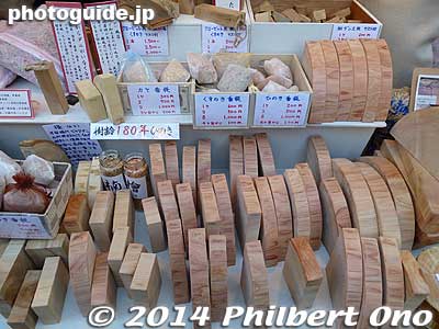 Very fragrant pieces of wood such as hinoki cypress.
Keywords: tokyo setagaya-ku boroichi rag fair flea market
