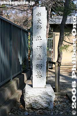 Historic site marker for Ii Naosuke's gravesite. Gotokuji Temple is known as the Ii Clan's family temple. Over 300 lords, wives, concubines, and children related to the Ii Clan, from Hikone Castle in Shiga Prefecture, are buried here.
Keywords: tokyo setagaya-ku ward gotokuji buddhist zen soto-shu temple iinaosuke