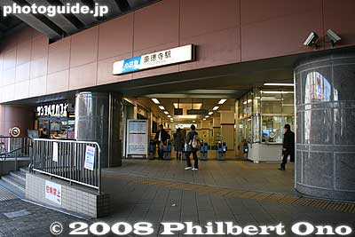 Odakyu Line Gotokuji Station 豪徳寺駅
Keywords: tokyo setagaya-ku ward gotokuji train station odakyu line