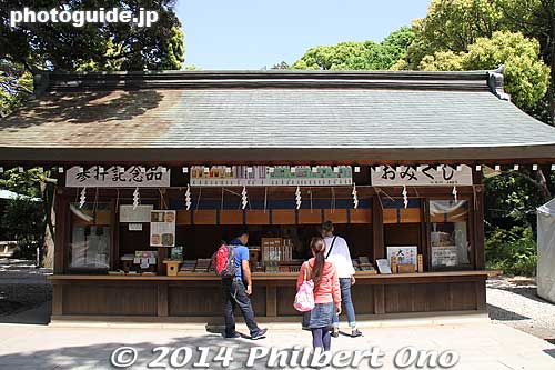 Shrine shop for talisman.
Keywords: tokyo shibuya-ku meiji shrine shinto