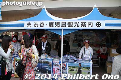 Outside Shibuya Station, they had this tent selling Kagoshima goods and giving out free festival pamphlets.
Keywords: tokyo shibuya kagoshima ohara matsuri dancers festival