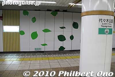 Yoyogi-Koen Station platform on the Chiyoda Line subway has a nice leafy motif. This is the nearest station to Yoyogi Park.
Keywords: tokyo shibuya-ku ward yoyogi park sakura cherry blossoms flowers spring