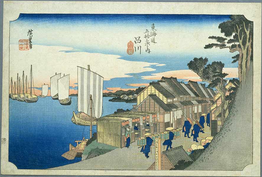 Hiroshige's woodblock print of Shinagawa-juku (2nd post town on the Tokaido) from his "Fifty-Three Stations of the Tokaido Road" series. 
Keywords: tokyo shinagawa-ku tokaido road shinagawa-juku post town stage town shukuba