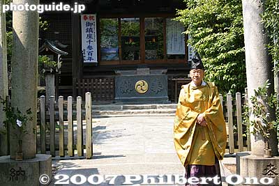 Ebara Shrine and priest
Keywords: tokyo shinagawa-ku tokaido road shinagawa-juku post town stage town shukuba