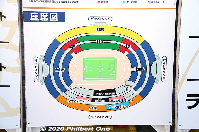 Stadium layout. Top part is the Back Stand, bottom part is the Main Stand. The Side Stands on both ends were the fan stands. The stadium has three seating tiers on five floors. Tier 3 is the cheapest seats.
Keywords: tokyo shinjuku olympic national stadium soccer football
