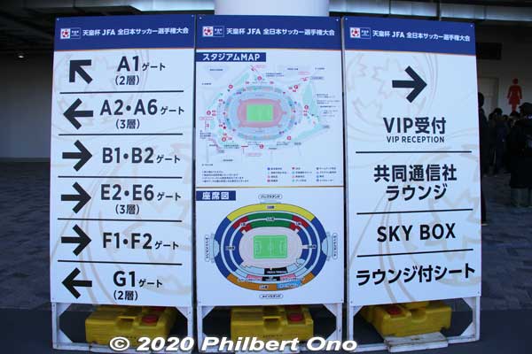 Stadium gate directions.
Keywords: tokyo shinjuku olympic national stadium soccer football