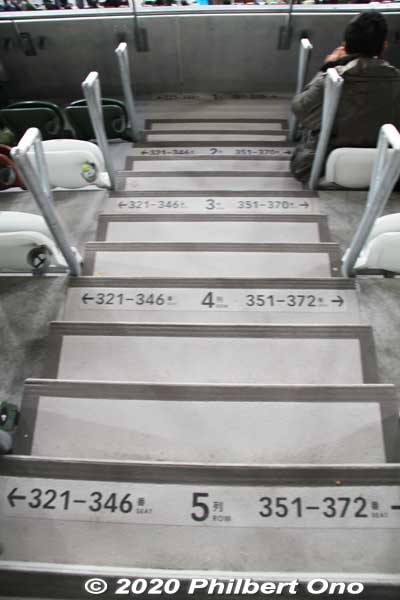 Row and seat numbers on steps on 2nd tier steps.
Keywords: tokyo shinjuku olympic national stadium soccer football