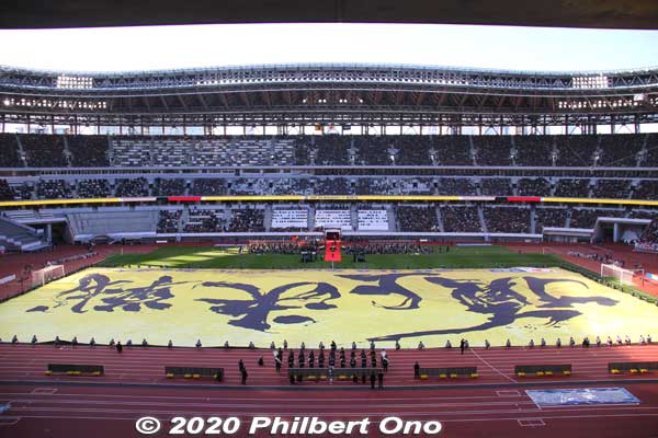 This huge banner was unfurled on the pitch. Looks upside down on my side of the stadium, but it reads "Battle for the Pinnacle." 頂上決戦
Keywords: tokyo shinjuku olympic national stadium soccer football