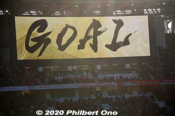 "Goal"
Keywords: tokyo shinjuku olympic national stadium soccer football
