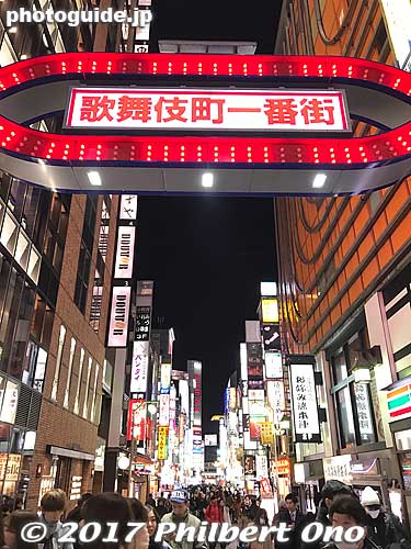 A main thoroughfare to Kabukicho.
Keywords: tokyo shinjuku-ku kabukicho bar district