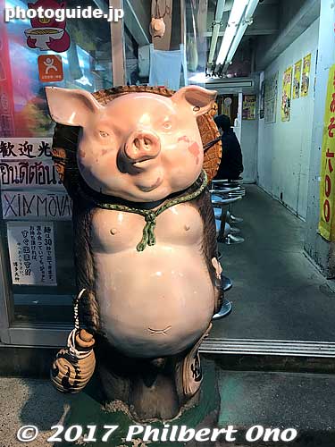 Pork restaurant.
Keywords: tokyo shinjuku-ku kabukicho bar district