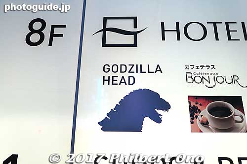 Godzilla head is on the 8th floor.
Keywords: tokyo shinjuku-ku kabukicho bar district godzilla