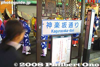 The starting point was here, at the foot of the sloping Kagurazaka-dori near Iidabashi Station.
Keywords: tokyo shinjuku-ku kagurazaka awa odori dance summer festival matsuri women dancers kimono
