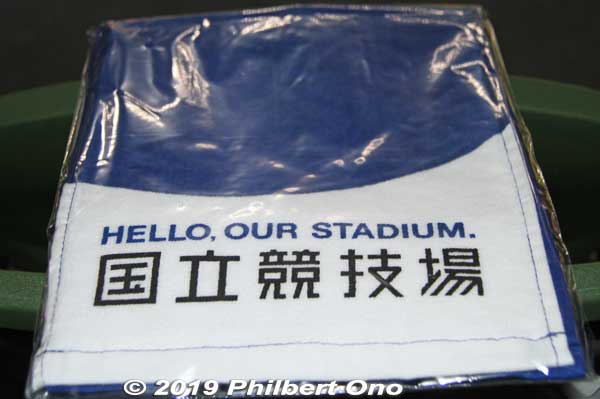 We all got a free face towel as a souvenir.
Keywords: tokyo shinjuku olympic national stadium