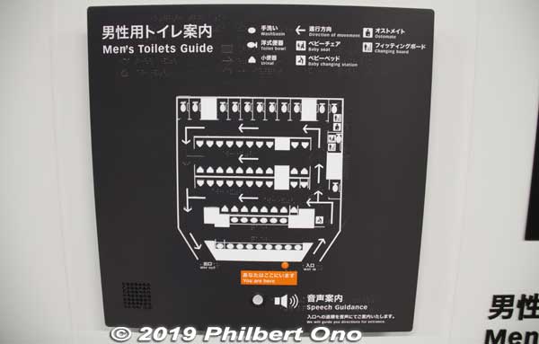 Navigational map of the men's room. Mainly for visually impaired people, but I believe the braille is in Japanese.
Keywords: tokyo shinjuku olympic national stadium