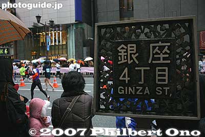 Ginza 4-chome
Keywords: tokyo marathon runners race ginza 4-chome