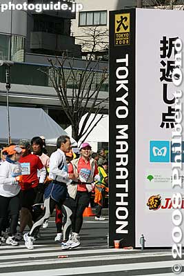 Also see my [url=http://www.youtube.com/watch?v=GtdV0eLWlfI]video at YouTube[/url].
Keywords: tokyo marathon runners race shinagawa