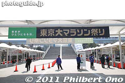 Tokyo Big Sight exit.
Keywords: tokyo koto-ku marathon runners big sight finish line 