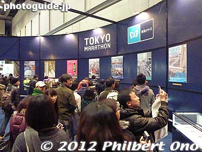 Tokyo Marathon posters.
Keywords: tokyo koto ward big sight marathon expo