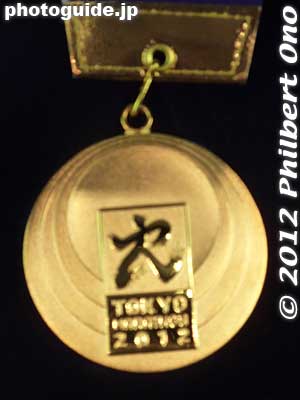 Gold medal for Tokyo Marathon winner.
Keywords: tokyo koto ward big sight marathon expo 2012
