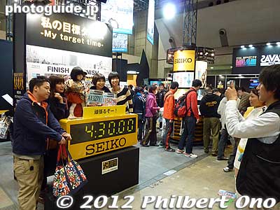 Keywords: tokyo koto ward big sight marathon expo 2012