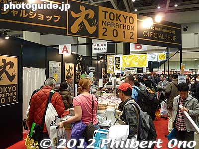 Booth for official Tokyo Marathon merchandise.
Keywords: tokyo koto ward big sight marathon expo 2012