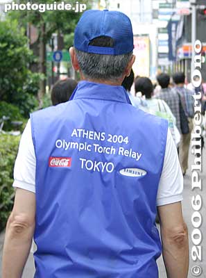 Jacket
Keywords: tokyo athens 2004 olympic torch relay