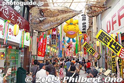 Flatfish
Keywords: tokyo suginami-ku asagaya tanabata matsuri festival star 