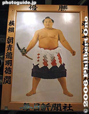 Giant portrait of Yokozuna Asashoryu
Keywords: tokyo sumida-ku ryogoku kokugikan sumo
