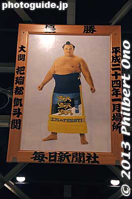 Giant portrait of Baruto
Keywords: tokyo sumida-ku ryogoku kokugikan sumo japankokugikan