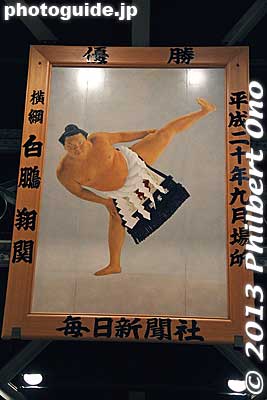 Giant portrait of Yokozuna Hakuho
Keywords: tokyo sumida-ku ryogoku kokugikan sumo japankokugikan