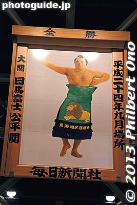 Giant portrait of Harumafuji
Keywords: tokyo sumida-ku ryogoku kokugikan sumo