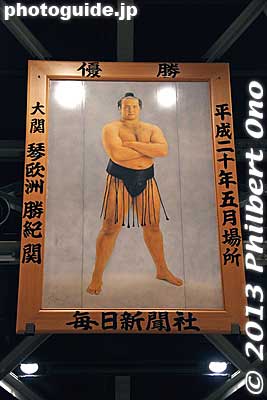 Giant portrait of Ozeki Kotooshu.
Keywords: tokyo sumida-ku ryogoku kokugikan sumo japankokugikan