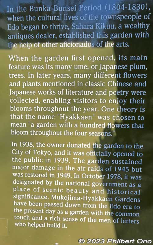 About Mukojima Hyakkaen Garden.
Keywords: tokyo sumida-ku Mukojima Hyakkaen Garden ume plum blossoms