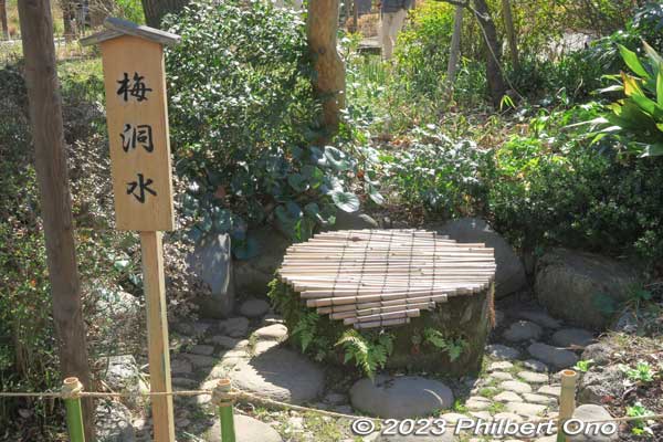 Baido-sui well 梅洞水
Keywords: tokyo sumida-ku Mukojima Hyakkaen Garden