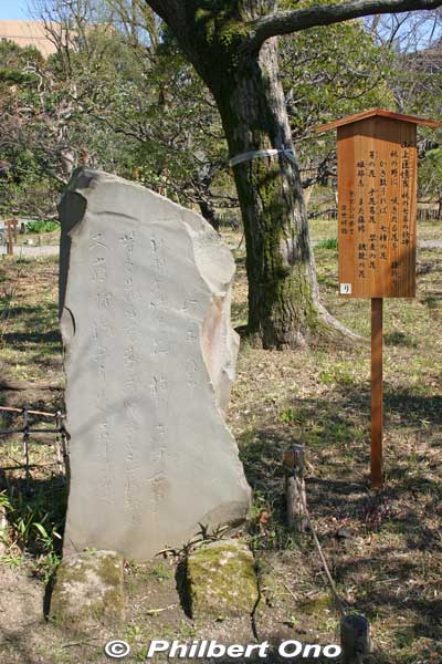 Keywords: tokyo sumida-ku Mukojima Hyakkaen Garden