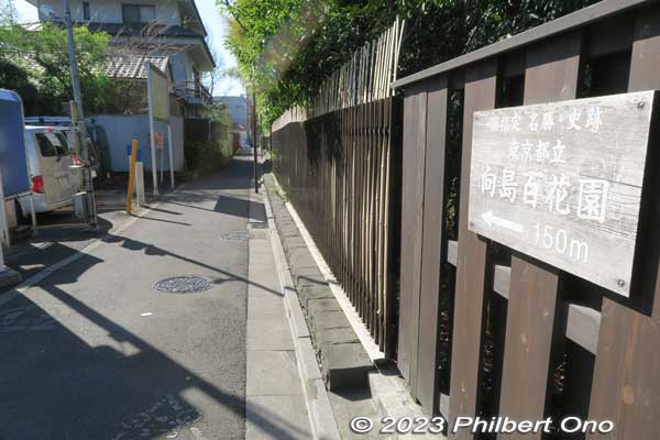 From the bus stop, follow the sign to walk to the garden's front entrance. Walk around the garden fence.
Keywords: tokyo sumida-ku Mukojima Hyakkaen Garden