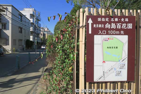 Turn right and go straight. There will be a small playground.
Keywords: tokyo sumida-ku Mukojima Hyakkaen Garden