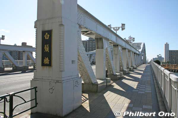 Built in 1931, Shirahige Bridge was named after nearby Shirahige Shrine. Length is 167.6 meters. Amazing that it survived World War II. 白鬚橋
Keywords: tokyo sumida-ku Mukojima Shirahige Bridge Sumida River