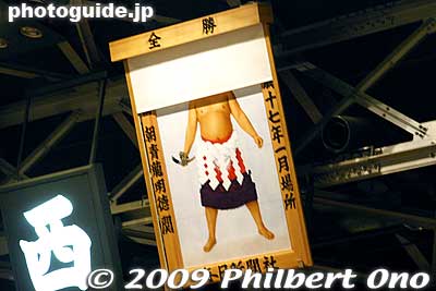 A portrait of Asashoryu is ceremoniously unveiled in the Kokugikan. On the right is the tournament date, on the left is the rikishi's name, and the sponsor's name is on the bottom. The portrait is actually B/W photo hand-painted in color.
Keywords: tokyo sumida-ku ward ryogoku kokugikan sumo tournament ozumo rikishi wrestlers
