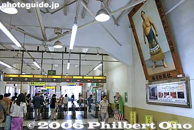 Ryogoku Station exit. Only one sumo portait hangs here.
Keywords: tokyo sumida-ku ward ryogoku station train