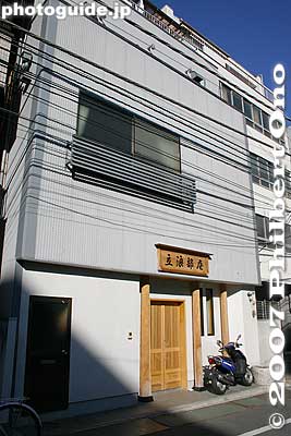 Tatsunami-beya sumo stable.
Keywords: tokyo sumida-ku ward ryogoku sumo wrestler