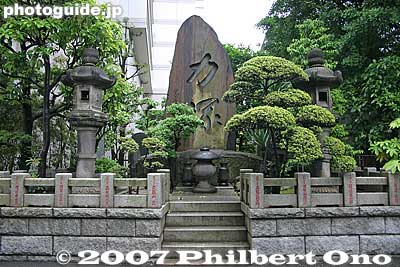 Sumo monument in Eko-in temple. Sumo was first held here in 1768. 力塚
Keywords: tokyo sumida-ku ward ryogoku sumo ekoin temple