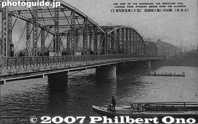 Old postcard showing Ryogoku Bridge over Sumida River and the old Kokugikan in the distance.
Keywords: tokyo sumida-ku ward ryogoku bridge postcard