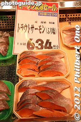 A load of fish for only 634 yen. In Japanese, "634" can be pronounced "Musashi" which refers to the Skytree's 634-meter height. Musashi was also the name of the old province that included most of Tokyo.
Keywords: tokyo sumida ward sky tree tower