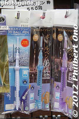 Tokyo Skytree souvenir ball-point pens.
Keywords: tokyo sumida-ku ward sky tree tower