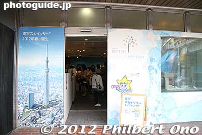 Near the construction site was this little Info Plaza showing a model of Tokyo Sky Tree.
Keywords: tokyo sumida-ku ward sky tree tower