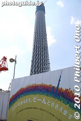 Tokyo Skytree is near Oshiage Station in Sumida Ward which is next to Asakusa.
Keywords: tokyo sumida-ku ward sky tree tower oshiage