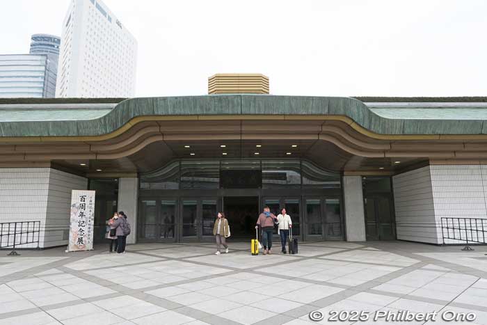 Entrance to Kokugikan.
Keywords: tokyo sumida-ku ryogoku sumo exhibition