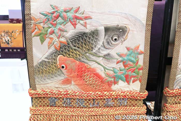 Haguroyama - Koi fish
